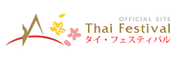 タイ・フェスティバル Official site